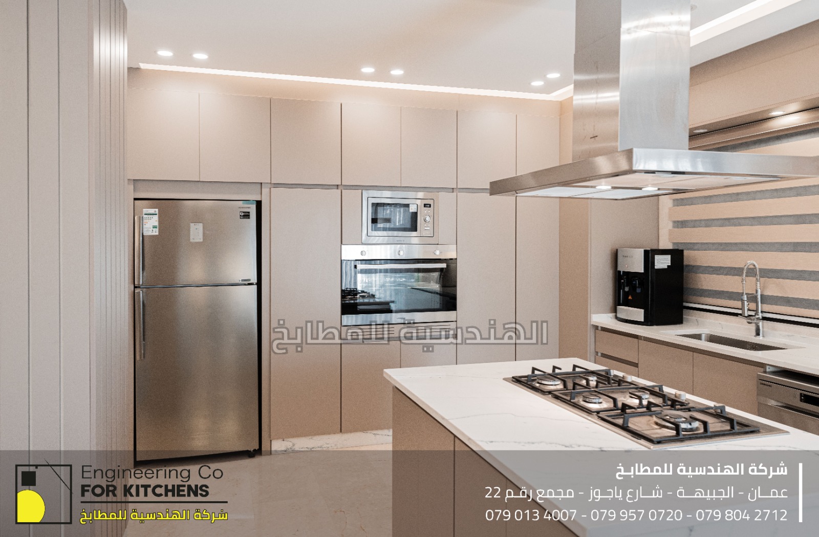 You are currently viewing مطابخ الهندسية، لمنزل العمر