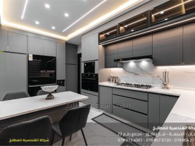 مساحة صغيرة.. بتصميم كبير