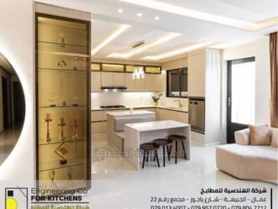 راحة منزلك تبدأ من مطبخ عملي وقوي