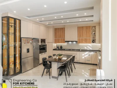 مطبخك… حيث يلتقي الإبداع مع الراحة