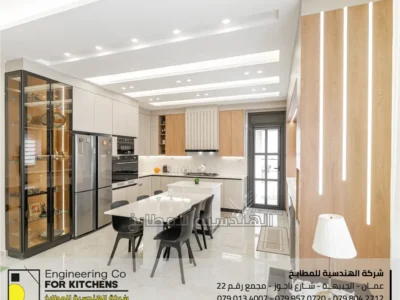 مطبخ عصري ينبض بالهدوء والانسجام