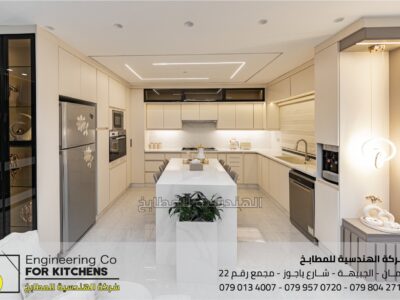 مطبخ باللون الكريمي و الابيض يعطي إحساس بالنقاء والراحة من أول نظرة